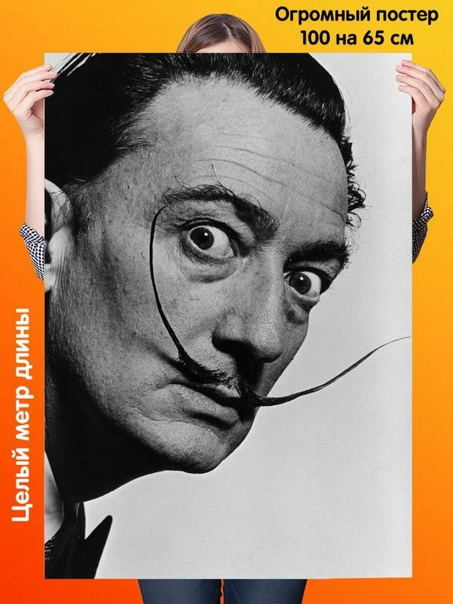 Salvador dali духи. Сальвадор дали портрет луиса буньюэля. Художник с усами закрученными. Чем прославился дали. Сальвадор дали портрет.