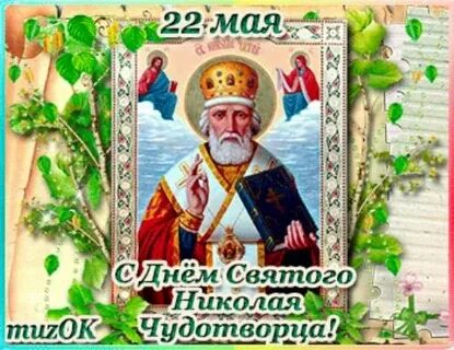 22 мая отзывы