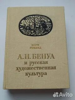Культура в избранные