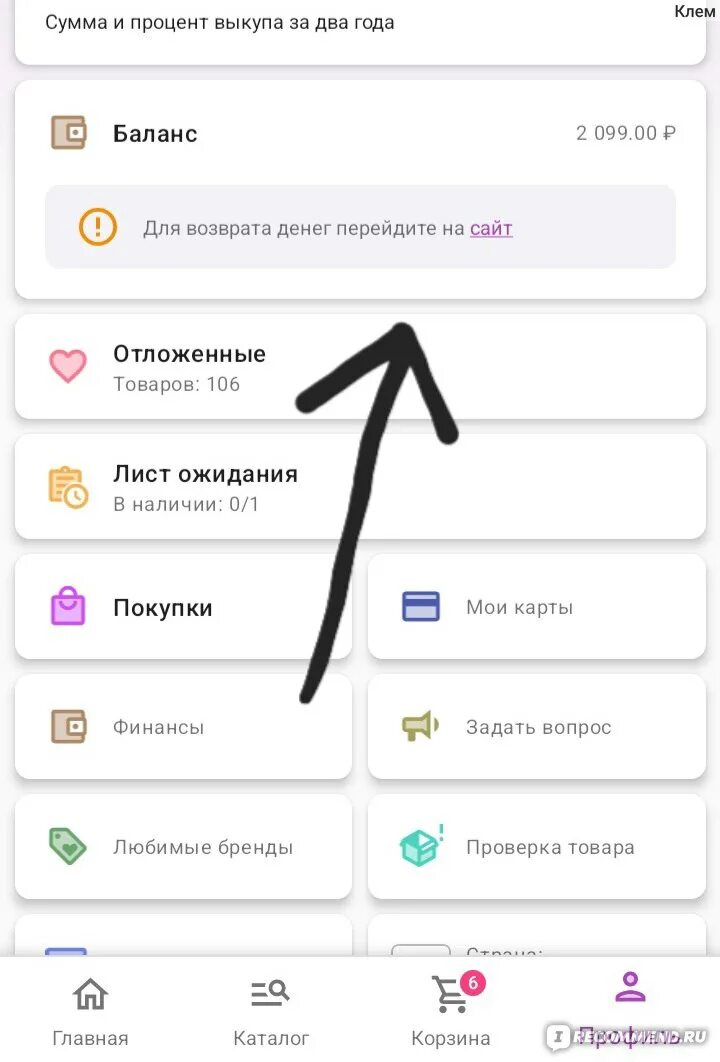 Как понять корректный. Корректный адрес электронной почты. Корректный адрес электронной почты образец. Значение слова некорректно. Как понять корректный.
