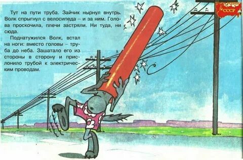 Три выпускать