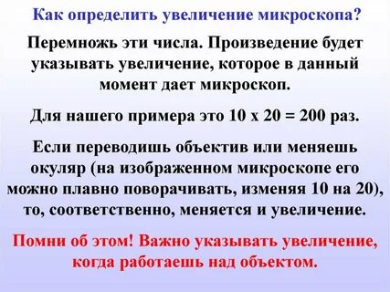 Можно увеличить в разы если