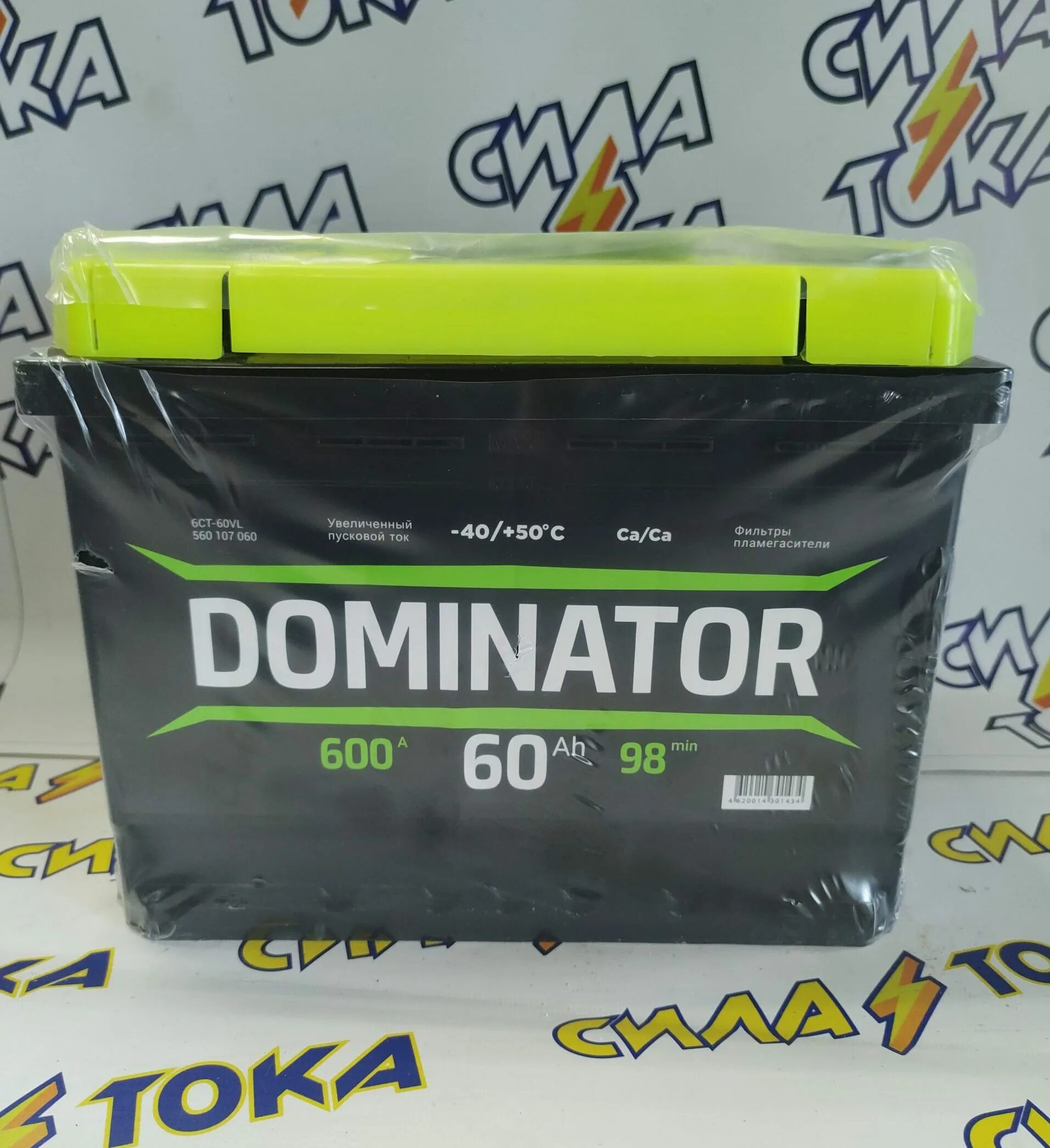 Купить аккумуляторы 600. Аккумулятор Dominator 60. Доминатор 60 600. Аккумулятор Dominator 600. АКБ Доминатор 60 описание.