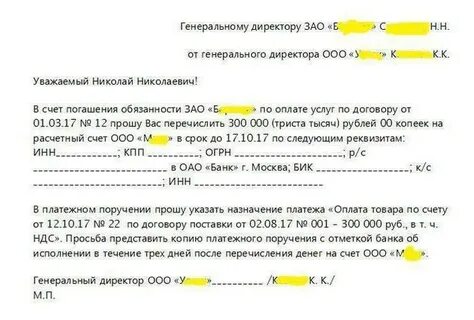 Оплата за автомобиль за физическое лицо