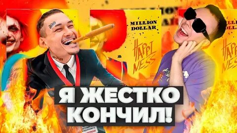 Моргенштерн дал 1 миллион