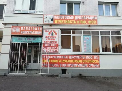 Крахмалева брянск