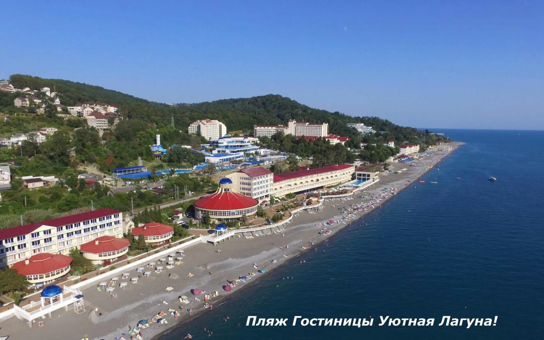 Санаторий горный воздух лоо. Посёлок лоо сочи. Горное лоо отдых. Санаторий горный воздух алло. Сочи поселок лоо санаторий горный воздух.