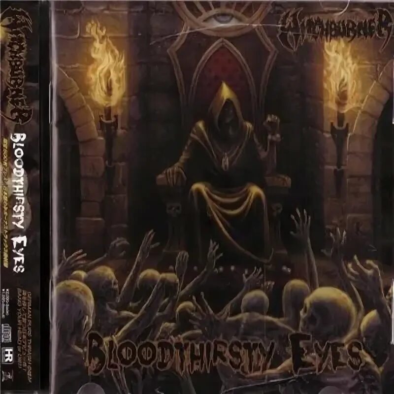 Return of the bloodthirsty. Возвращение живых мертвецов 3 1993. Tv on the radio - 2004 - desperate youth, blood thirsty babes. Return of the bloodthirsty. Return of the bloodthirsty.