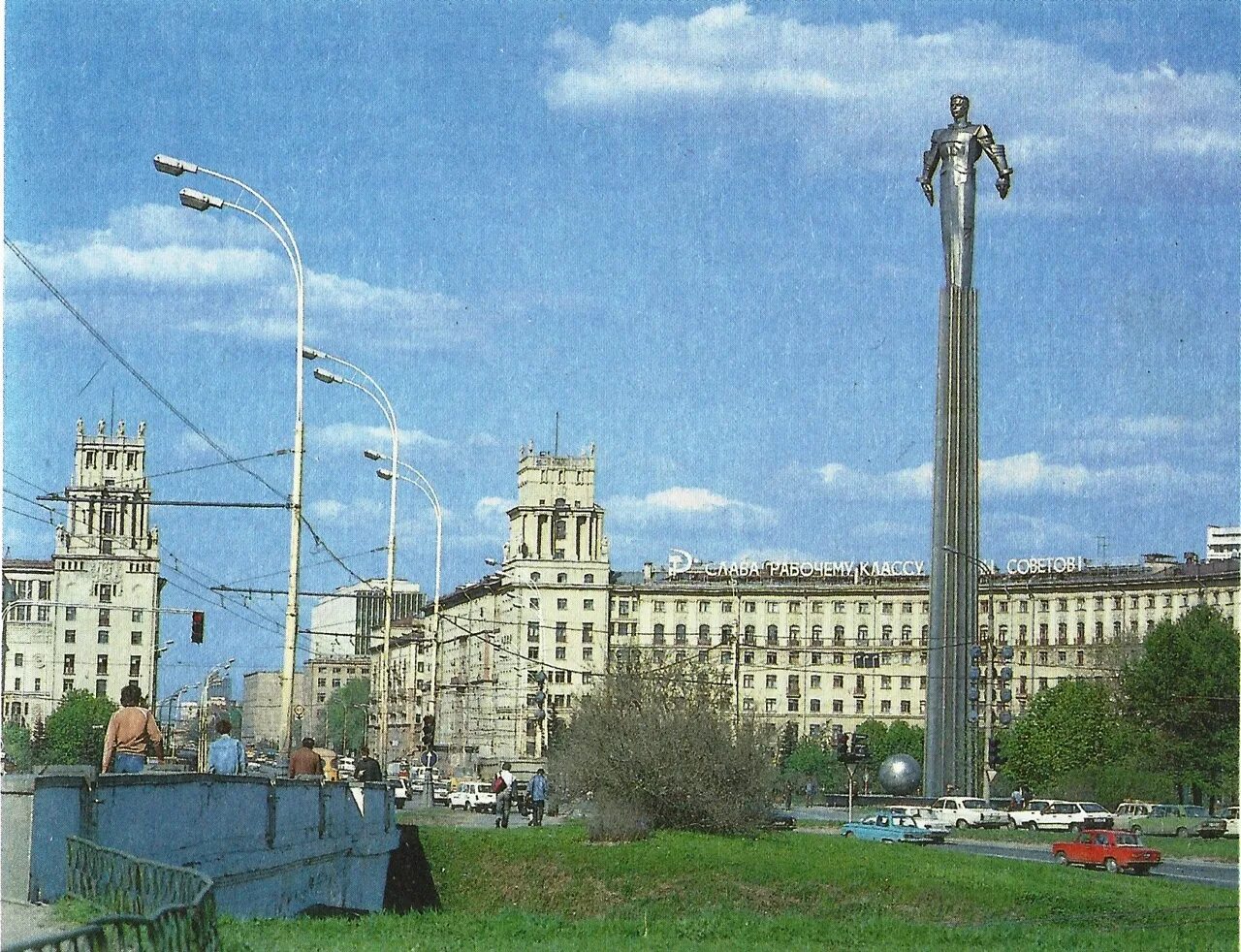 Площадь Гагарина Москва. Площадь Гагарина на Ленинском проспекте. Площадь Гагарина 1995. Площадь Гагарина 1980.