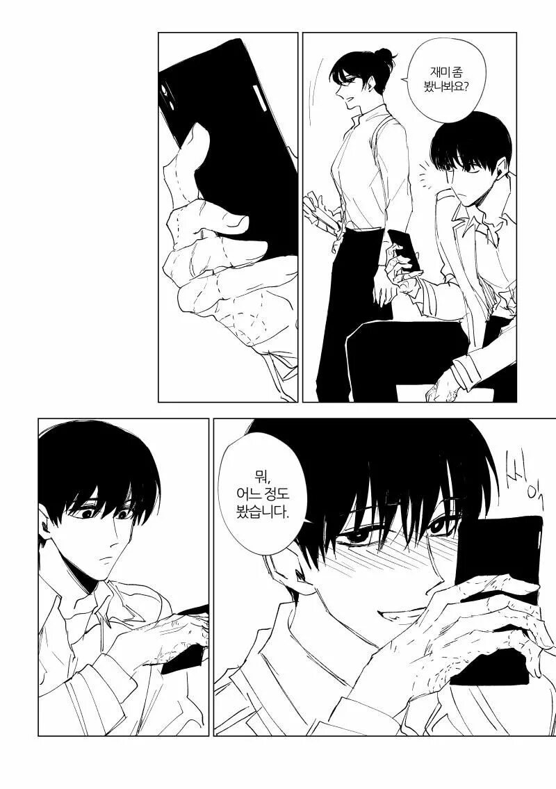 Ю джин хек всеведущий читатель. Всевидящий читатель манга читать. Джун хивон. Всевидящий читатель манга читать. Манга всеведающий читатель.