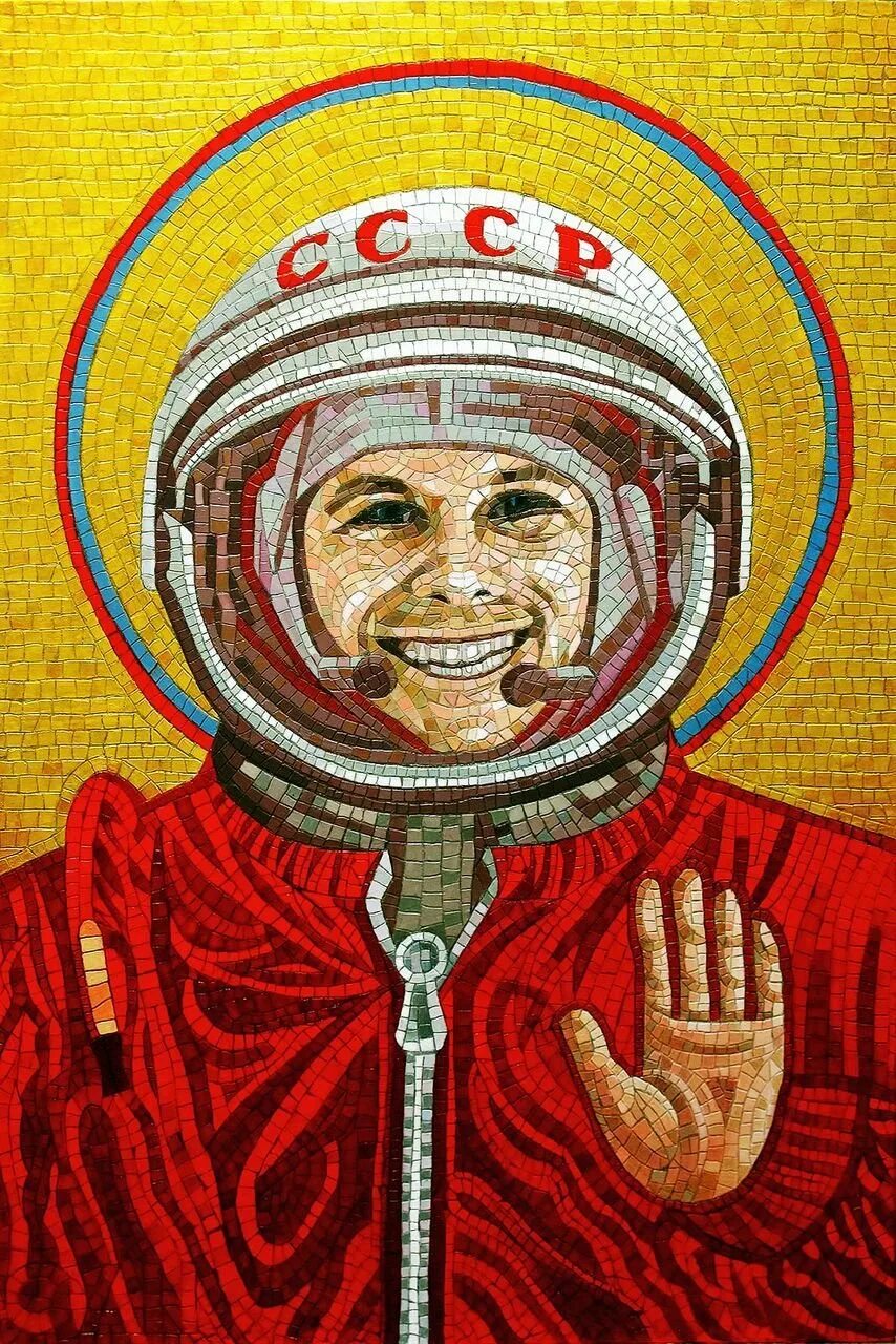 Поехали гагарин рисунок. Святой Гагарин икона. Икона Юрия Гагарина.