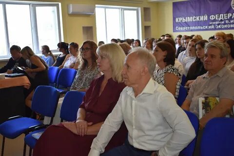 Севастопольский экономико гуманитарный