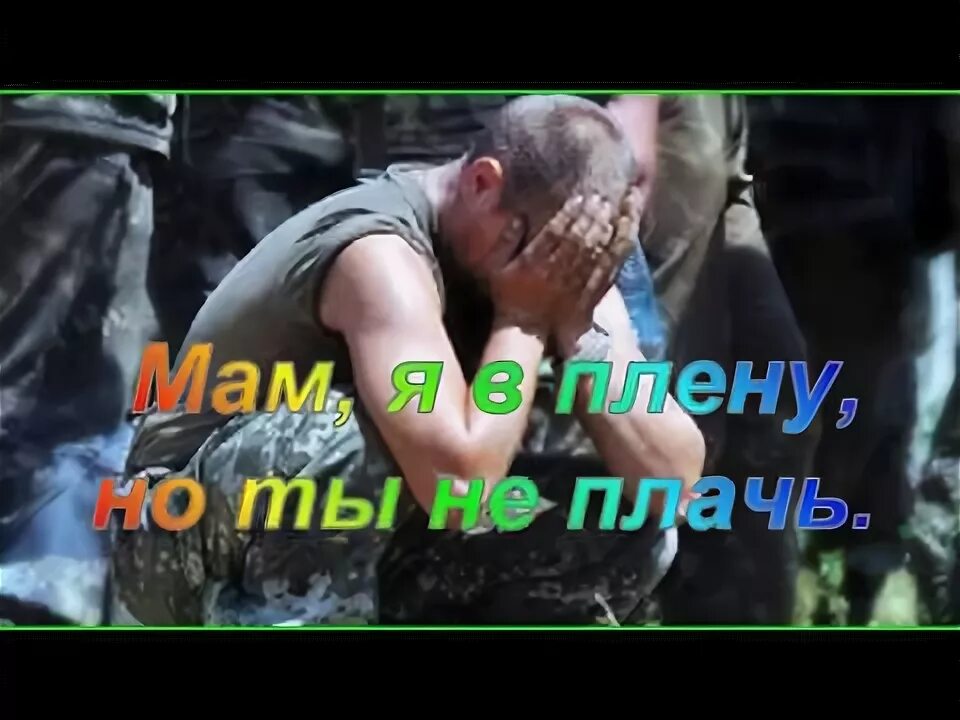 Меня лечил донецкий врач песня. Меня лечил донецкий врач. стих меня лечил донецкий врач текст. стихотворение меня лечил донецкий. меня лечил донецкий врач стихотворение полностью.