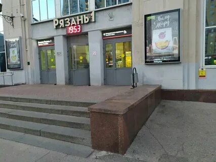 Оценщики рязани