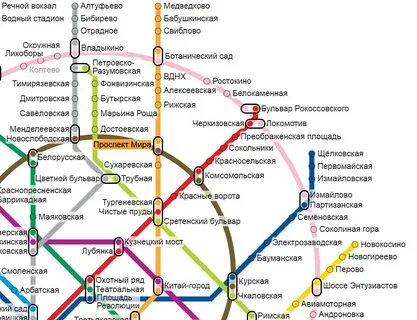 Сколько ехать от новогиреево до