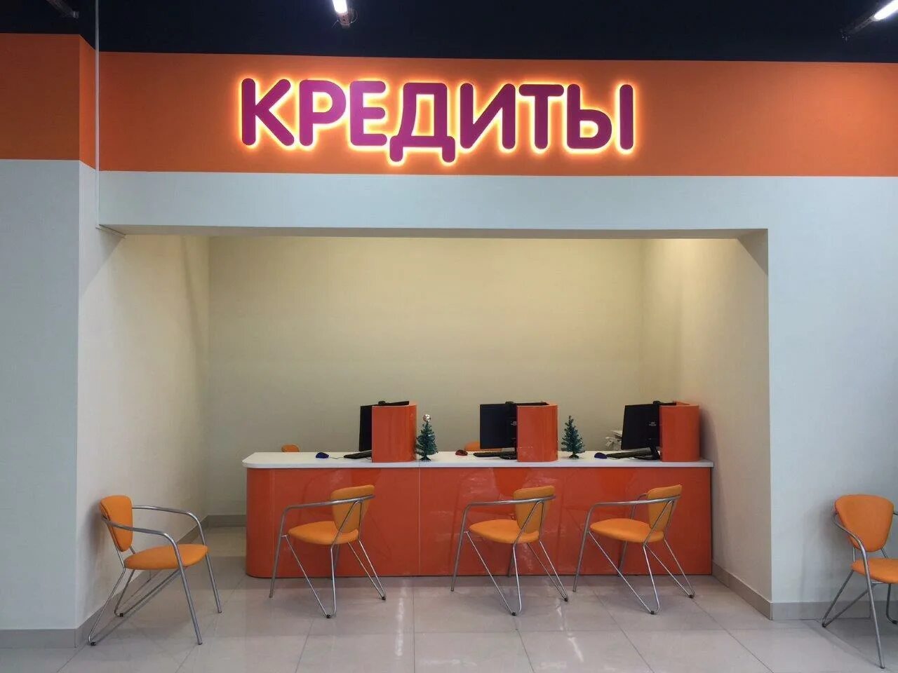 Энгельс ул трудовая 12/1. Элегант энгельс. Детская одежда энгельс магазины. Г энгельс часы работа. Мебель на расковой 9 расковой.