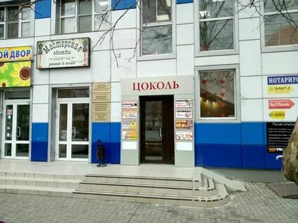 Нон стоп сормовская ул 204 6