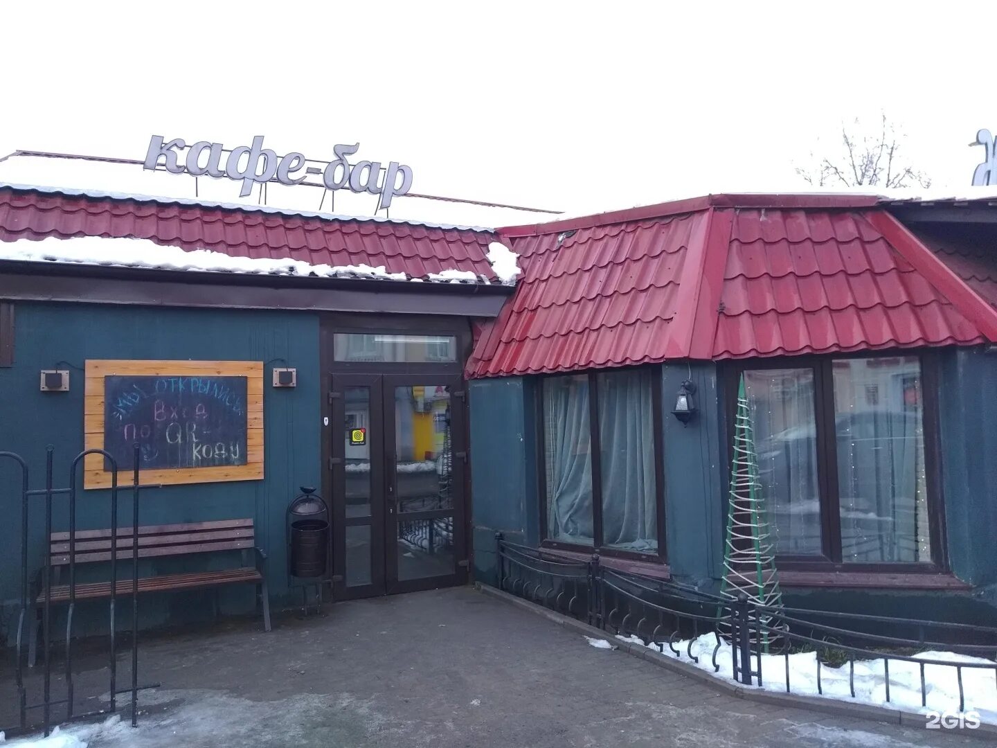 Жар пицца ул димитрова 29а брянск фото Heat-pizza, pizzeria Temirtau, 9th neighborhood, 3E телефон, адрес, контакты,