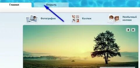 Аватон сайт