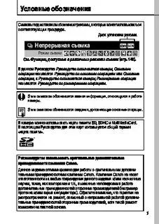Ти инструкция