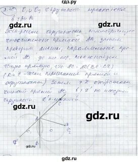 Задание 2 69