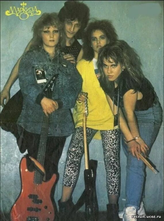 группа маркиза. рок группа маркиза. группа маркиза. группа маркиза. рок группа маркиза.