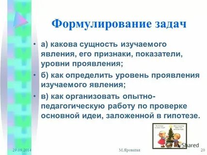Каковы сущностные признаки культуры