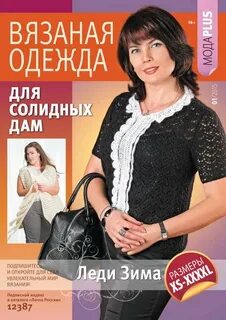 Солидные дамы дают