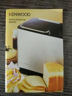 Kenwood рецепт хлеба