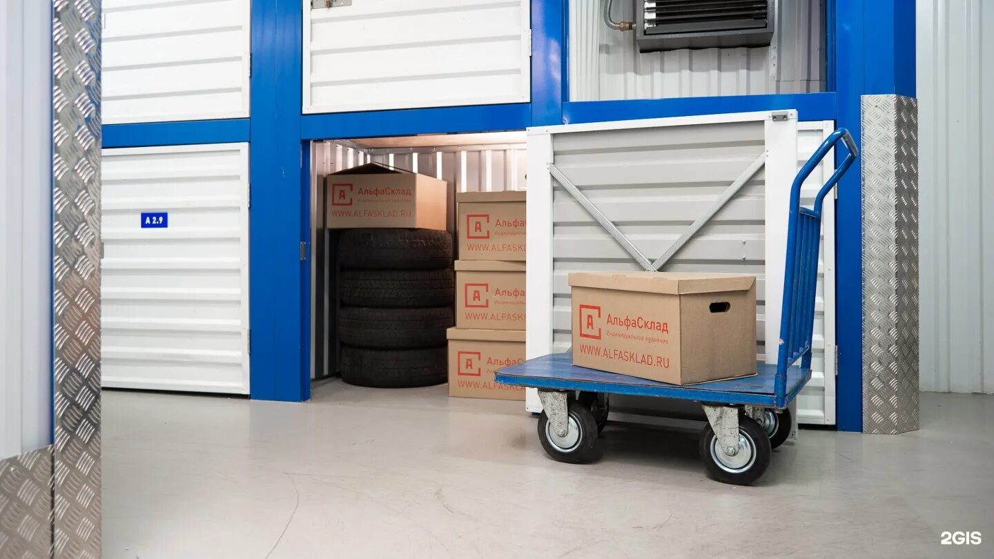 Permanent storage