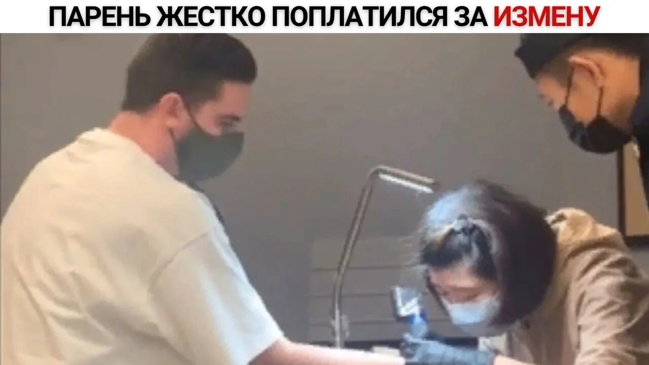 Мстит бывший парень