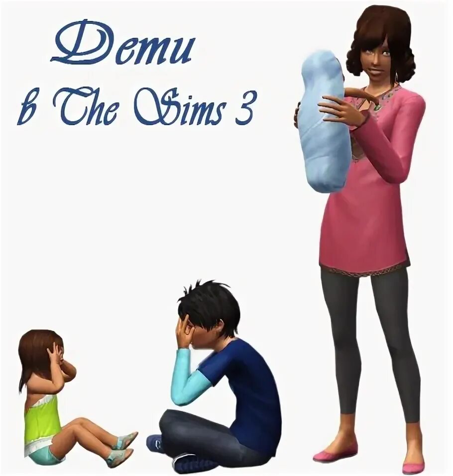 Симс 4 навыки. Симс 3 лазерный ритм-а-кон. Книга для будущих родителей симс 3. Навыки малышей в симс 4. Симс 4 дети навыки.