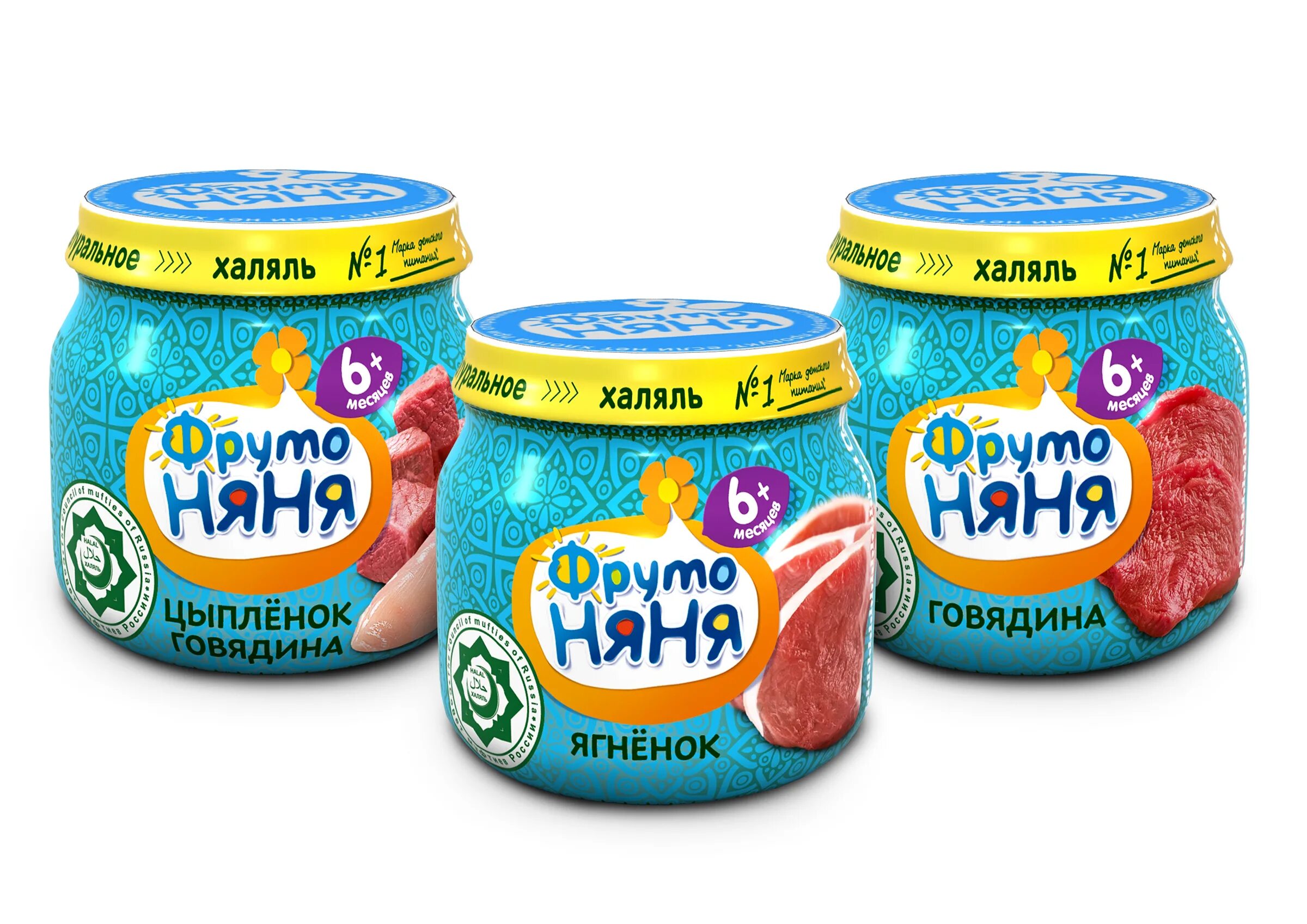 Фабрика пластмассовых игрушек. Модест барнаул продукция. Фабрика игрушек. Детское питание фирмы. Магазин детского питания.