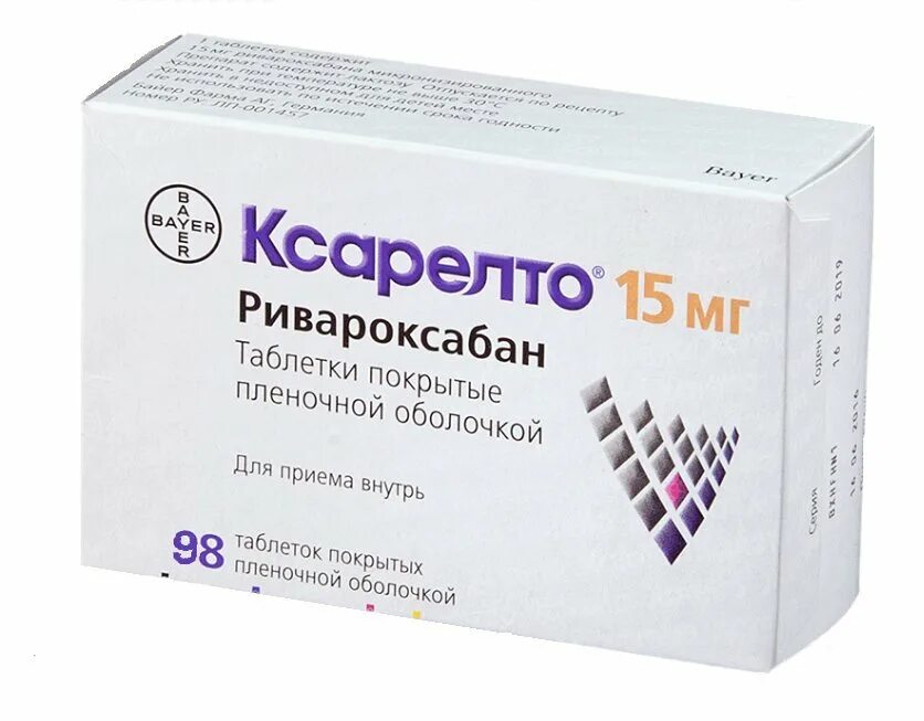 Лекарство ксарелто. Ксарелто 20 мг 98. ксарелто таблетки 20 мг 28 шт..