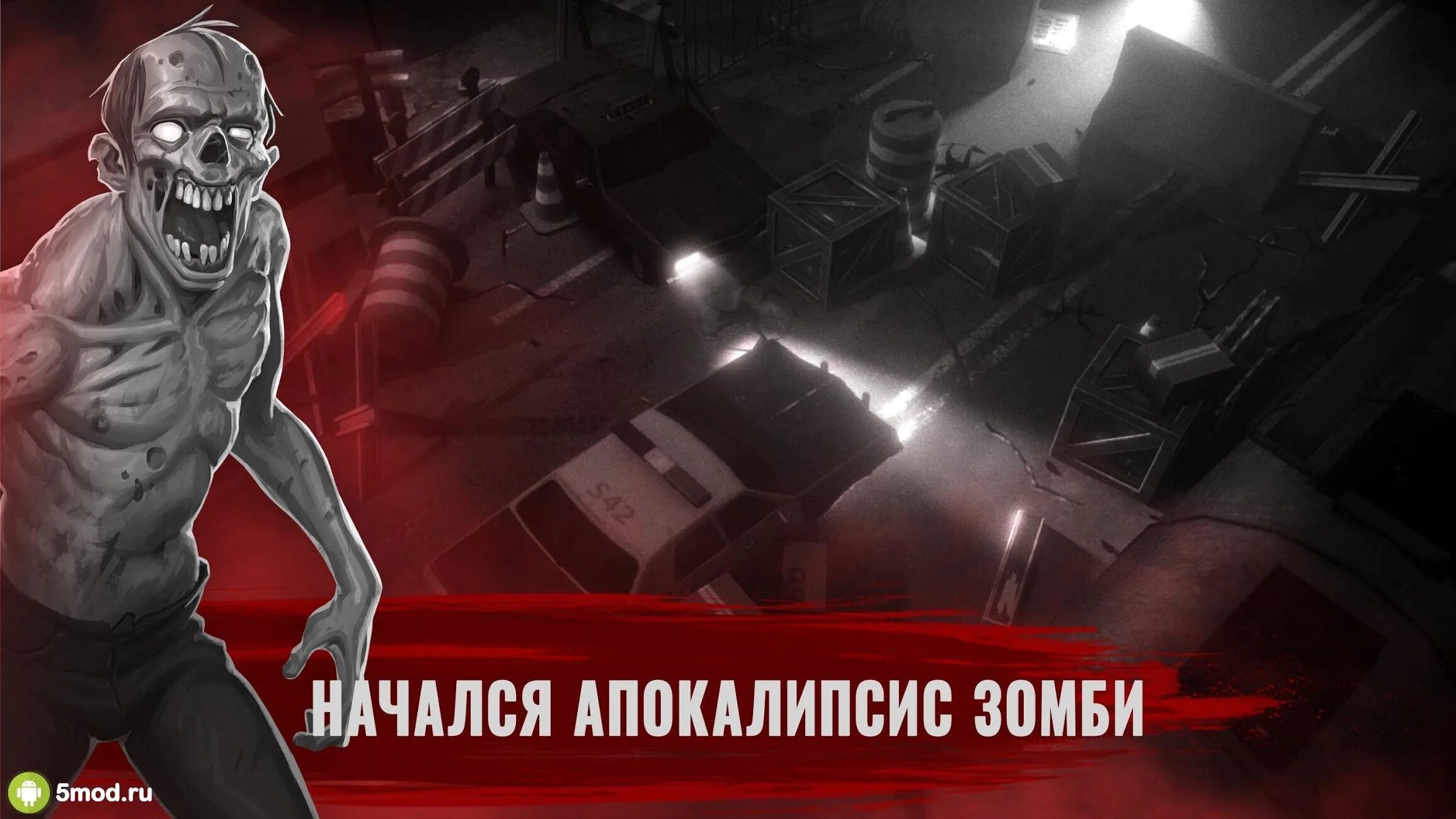 Дата зомби апокалипсиса. Скоро начнется зомби апокалипсис. Зомби апокалипсис фанфики. Когда когда будет зомби апокалипсис. Кем ты думаешь что будешь в зомби апокалипсисе.