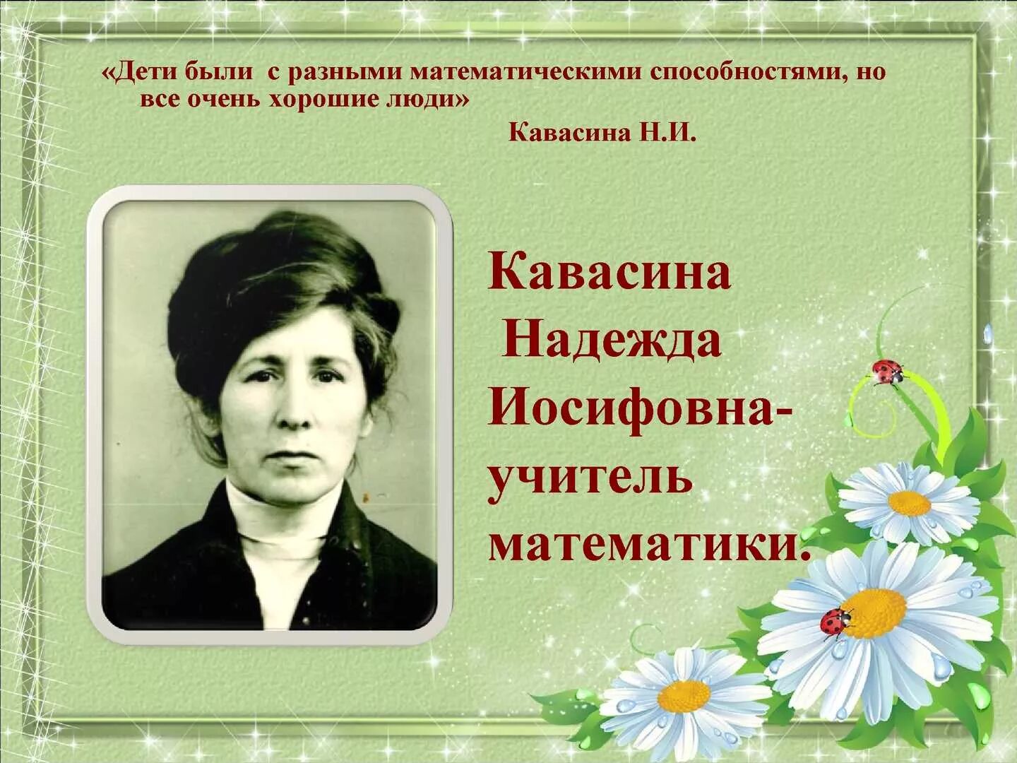 Иосифовна как правильно. Иосифовна как правильно. Иосифовна как правильно. Иосифовна как правильно. Иосифовна как правильно.