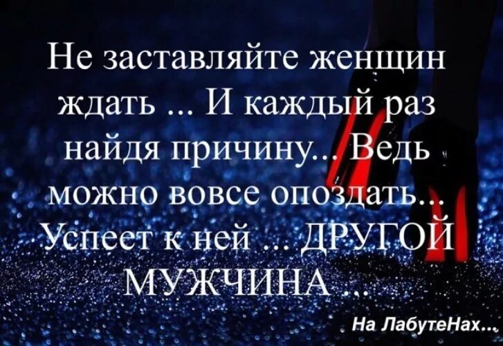 Ожидаемые цитаты