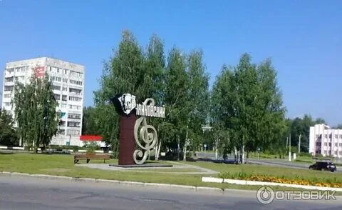 Население города чайковский пермский край