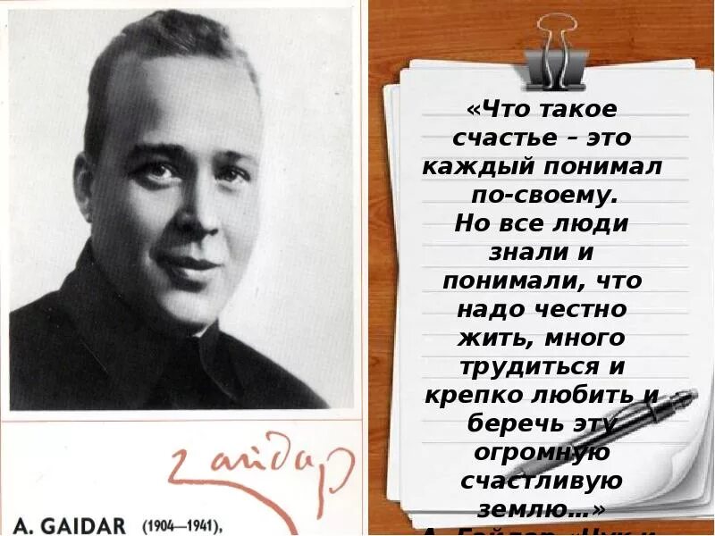 Картинки к пословицам о труде. Где труд там и счастье. Жил трудился и любил. Советские плакаты про труд. Лозунг за ленина.