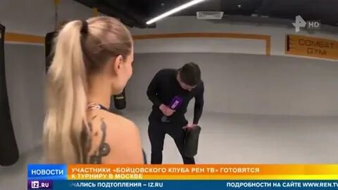 Рен тв мифы