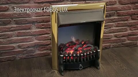 Fobos lux