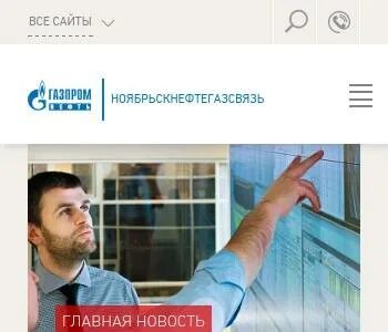 Газпромнефть ито