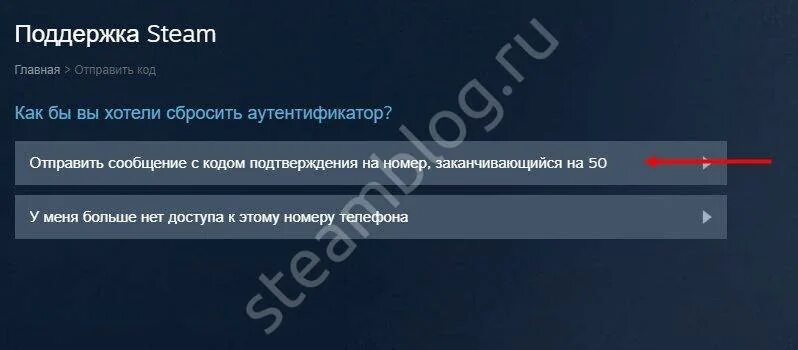 Как включить подтверждение обмена. Подтверждение стим. подтверждение обмена в стиме. мобильный стим подтверждения.