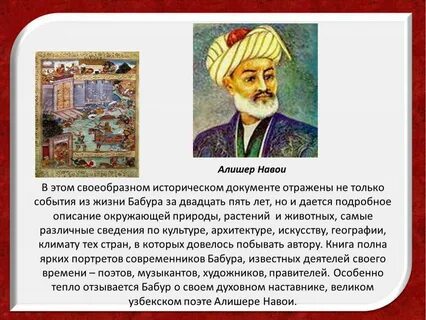 Алишер какое имя