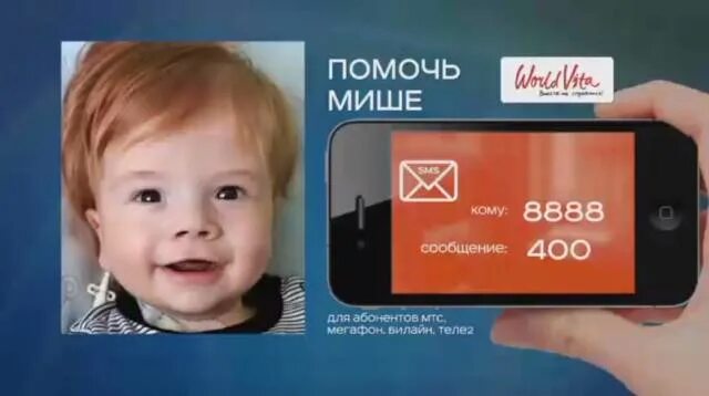 Директор рен тв прикол. Директор канала рен тв инопланетянин. Директор канала рен тв прикол. Помочь мише рен тв. Рен тв новости картинки.