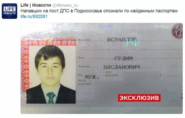 Фамилии таджиков мужские. Имена фамилии отчество таджикистана. Таджикские имена. Смешные имена и фамилии. Смешные имена и фамилии узбеков.