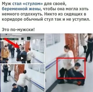 Не где сесть