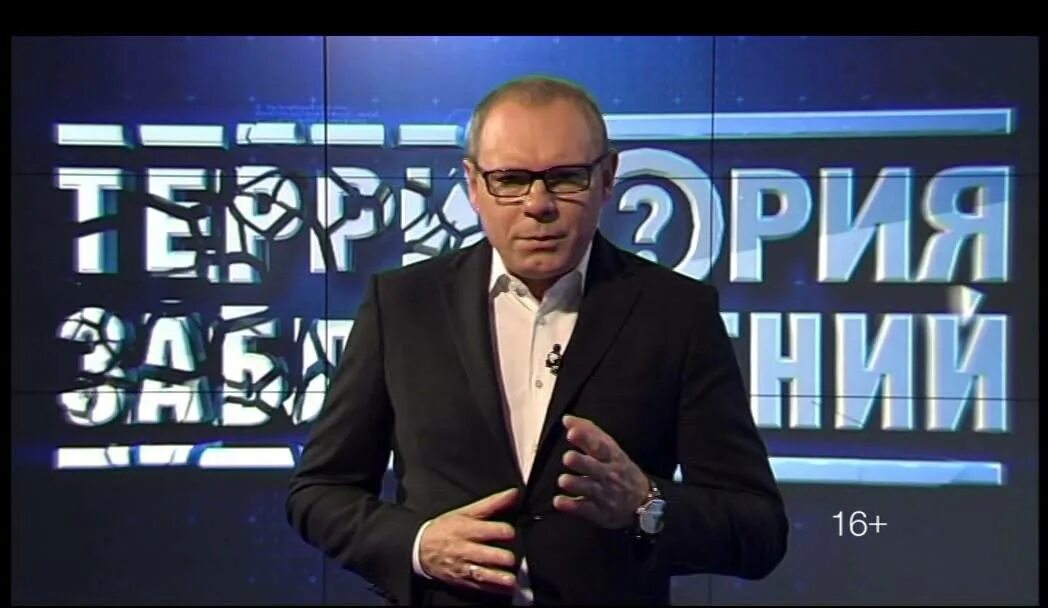 Канал рен тв. Есть на рен тв. Есть на рен тв. Рен тв 2011. Ведущие рен.