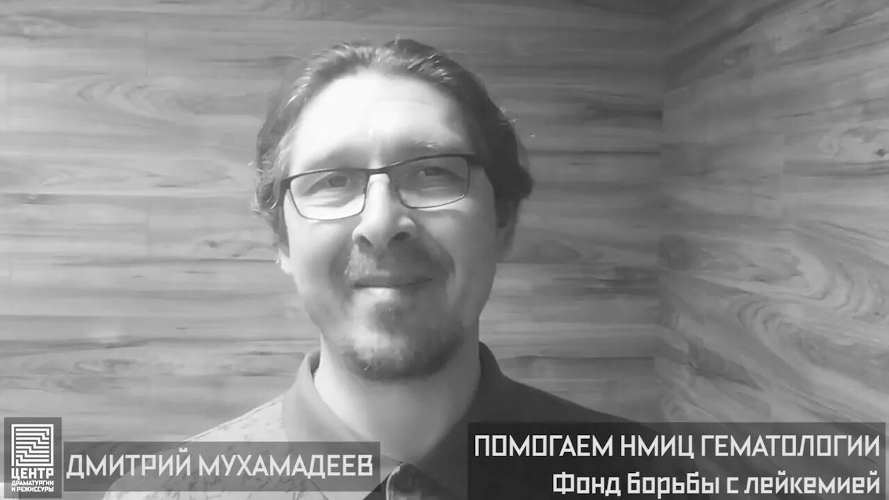 Актера дмитрия мухамадеева
