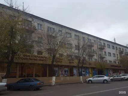 Ерубаева караганда